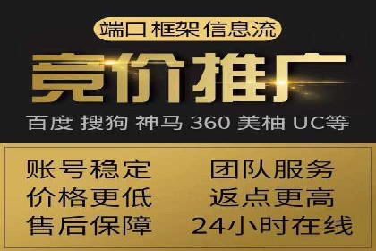某行业企业选择百度推广代运营公司的具体实践